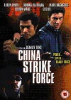 China Strike Force (2000)