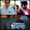 Detective Karan (2003)