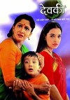 Devki (2001)
