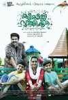 Kuttikalundu Sookshikkuka (2016)