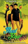 Maal Road Dilli (2018)