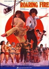 Diamantenauge (1982)