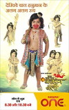 Jai Jai Jai Bajrang Bali (2011)