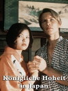 Seven Nights in Japan (1976)