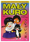 Kuro ga ita natsu (1985)