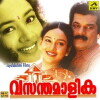 Vasanthamaalika (2003)