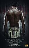 Toxic Man (2018)
