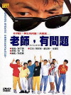 Sir, Tell Me Why (1987)