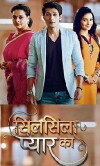 Silsila Pyaar Ka (2016)