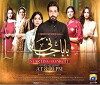 Baba Jani (2018)