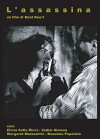 Die Mörderin (1989)