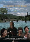 The Children of the Village (2014)