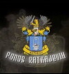 Ponos Ratkajevih (2007)