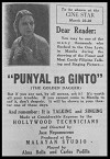 Punyal na ginto (1933)