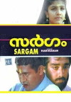 Sargam (1992)