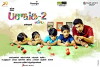Pasanga 2 (2015)