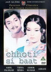 Chhoti Si Baat (1976)