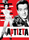 Artista (1966)