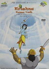 Krishna - Kans Vadh (2007)