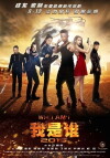 Jackie Chan Presents: Amnesia (2015)