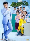 Chin cheng sin sang (2002)