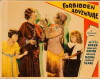Newly Rich (1931)