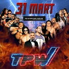 Turkish Power Wrestling (2018)