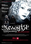 Melody for a Street Organ (2009)