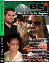 Black Life in Japan (2004)