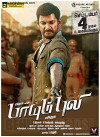 Paayum Puli (2015)