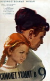 Samolet ukhodit v 9 (1961)