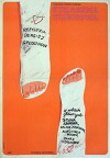 Tyoshcha (1974)
