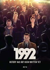 1992 (2015)