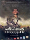 Mostefa Ben Boulaid (2008)