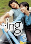 ...ing (2003)