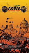 Adwa (1999)