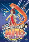 Uchû kaizoku Mito no daibôken (1999)