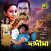 Dadima (2006)