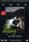 On the Same River (1959)