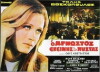 A Stranger That Night (1972)