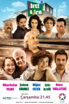 Ibreti Ailem (2012)