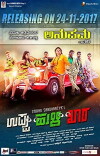 Uppu Huli Khara (2017)