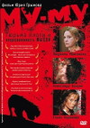 Mu-Mu (1998)