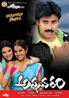 Annavaram (2006)