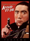 Man of the Biting Wind (1960)