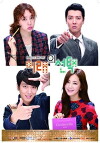 Marry Him If You Dare (2013)