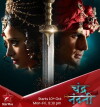 Chandra Nandini (2016)