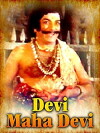 Devi Maha Devi (1986)