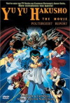 Yu Yu Hakusho: Fight for the Netherworld (1994)