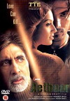 Aetbaar (2004)